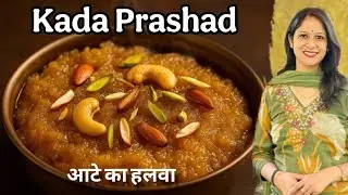 🙏 गुरुद्वारे जैसा स्वाद – घर पर कड़ा प्रसाद! Simple Atta Halwa, with measurement 