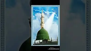 Naat Shane Nabi