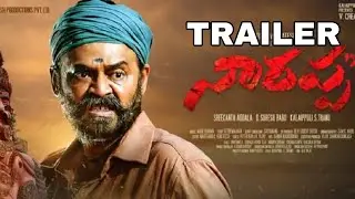 Narappa Official Trailer | Venkatesh | Priyamani | Narappa Trailer | New Frames | Suresh Production