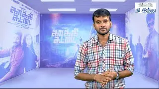 Kaaki Sattai Selfie Review | Sivakarthikeyan | Sridivya | Anirudh | Tamil The Hindu