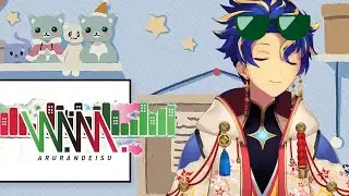 Astel Leda sings Aruran's 