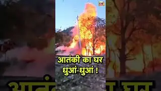 Pahalgam ke gaddaron Ka Ghar Dhuan Dhuan #rupeefall
