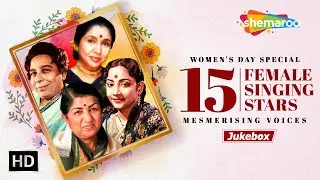 Singing Stars - Mesmerizing Voices of 15 Female Voices - Specially Curated Collection of Video Songs