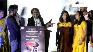 Kennedy Club Movie Audio Launch  | Sasi Kumar | Bharathirajaa | Suseenthiran | D Imman | Soori