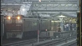 トラブル！機関車故障！？④　碓氷峠廃止直前　EF63,189が行き来する　JR 信越本線 雨の夕暮れの軽井沢駅　　　　　　　DV152