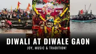 DIWALI AT DIWALE GAON BELAPUR| Traditional Bhairav Baba Pooja by Koli Samaj | Diwali Festival |