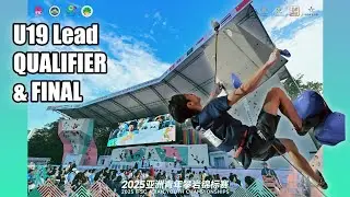 IFSC Climbing ASIAN YOUTH CHAMPIONSHIPS Guiyang 2025... U19 Male LEAD Qualification & Final