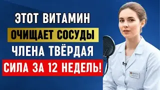 Мужчины после 60: 3 важнейших витамина для энергии, силы и мужского здоровья | Совет от врача