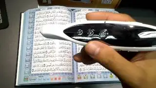 Electric Quran