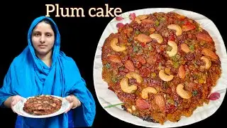 Plum Cake Recipe | Delicious Recipe 😋🤤 | Please Subscribe My channel 🙏🙏