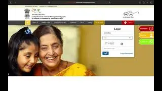 Generation of Pension Slip in SAMPANN English