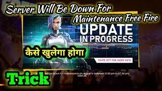 Server Will Be Down For Maintenance Free Fire | Free Fire Update