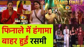 bigg boss 15 grand finale winner | bigg boss 15 grand finale full episode |bigg boss 15 finale promo