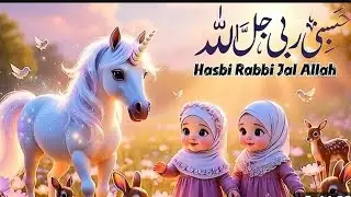 Hasbi Rabbi Jallallah | Beautiful Islamic Naat For Muslim Kids + Family | Soul Sparks  jr 