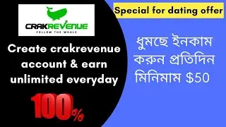 How to create crakrevenue account & get approve | bangla tutorial on crakrevenue | best dating site