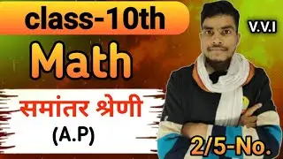 Bihari Dhanu sir is live