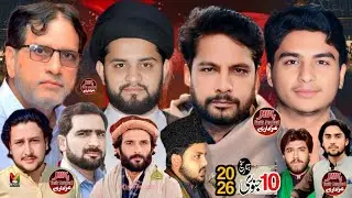 🔴Live Majlis E Aza Pursa Raza AS da Baby Da 10 Jan 26 |Imambargah 237 Qaim Deen Jrw YASIR AZADARI
