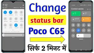 Poco C65 status bar change setting | poco C65 me notification panel  change kaise kare
