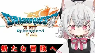 DQ7のリメイクの体験版を楽しむ猫さん【小夜/SAYO】