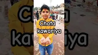 kawariya |anish ki duniya|#shorts #shortfeed#comedy#viralvideo #fun#comedyvideos#funny #ytshortindia