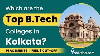 Top 5 B.Tech Colleges in Kolkata