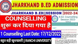 BEd counselling Started|| How to Apply Jharkhand BEd Counselling 2022 || Bed काउंसलिंग कैसे करें