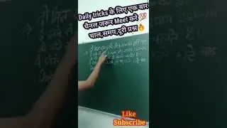 Speed,time and distance 💯 | Fast tricks for math calculation #shorts #besttricks #shortvideo #math