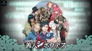Virtue's Last Reward OST: 2-05 Consternation