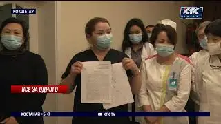 Врачи больницы в Кокшетау грозят массовым увольнением