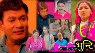 Bhunti 290 || Bhunti Unexpected Story || Bhunti New Episode Today || यस्तो भयो @TechnicalStar-61