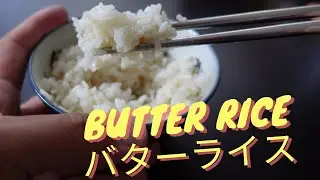 Simple and Easy Butter Rice from Japanese TV Show Midnight Diner 『深夜食堂』バターライス