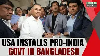 Allegations Of Heavy Rigging In Bangladesh Elections | Why US Installed Pro-India Govt? | PZ LIVE