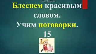 Поговорка 15. A penny saved is a penny gained