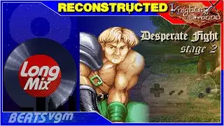 Knights of the Round (Snes) - Desperate Fight [Reconstructed Long Mix 8-BeatsVGM]