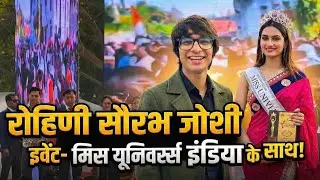 sourabh joshi uttarakhand mahotsav rohini 2026 | sourabh joshi rohini adventure island |sourabhjoshi