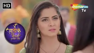 Main Maayke Chali Jaaungi Tum Dekhte Rahiyo Episode 85 | Romantic Hindi Tv Serial