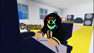 играем в фнф и отвечаю на вопросы