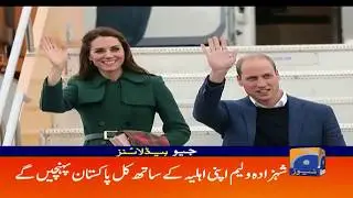 Geo Headlines  03 PM | 13th October 2019