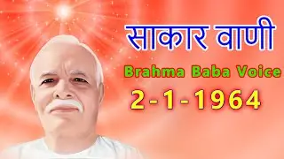 Sakar Murli- Brahma Baba Voice 2- 1- 1964