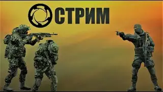 🔴Caliber= СтриМ🔴Калибр--обновление 0.23.3-СОЗДАЕМ ЕПИЧЕСКИЙ КЛАН)) ЧИТ ПАТРУЛЬ))