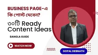&ldquo;Business Page-এ কি পোস্ট দেবেন? ৩০টি Ready Content Ideas (Bangla Guide)&rdquo;