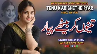 Tenu Kar Bethe Pyar | New Punjabi Song | Latest Punjabi Songs | Tiktok Viral Song |   Shahid Khan