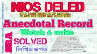 nios deled anecdotal records 511.2.2
