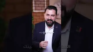 كيف بتخلي الزباين يترجوك تبيعن؟ #MarketingHack #DramaSells #SalesExplosion #BreakTheRules&zwnj;