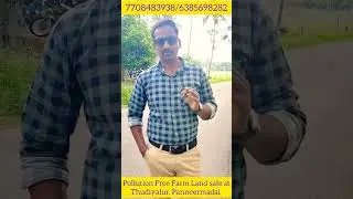 Pollution Free Farm Land sale at Thudiyalur near Panneermadai