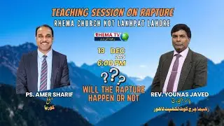 Teaching Session on Rapture || 13-12-2025 || Rhema TV
