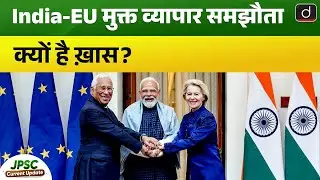 India&ndash;EU Historic FTA Explained | International Relations | Current Update | Drishti BPSC & JPSC