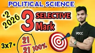 Political Science Selective 3 mark Question 2026 +2 Board Exam # Target 80 to 80 🖋️🖋️ #POCCClasses