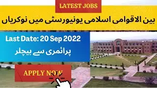 International Islamic University Jobs | Government Jobs #latestjobs #jtechy #governmentjobs