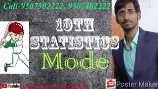 10th Statistics || MODE || #100%easyconcept ||#kjclasses